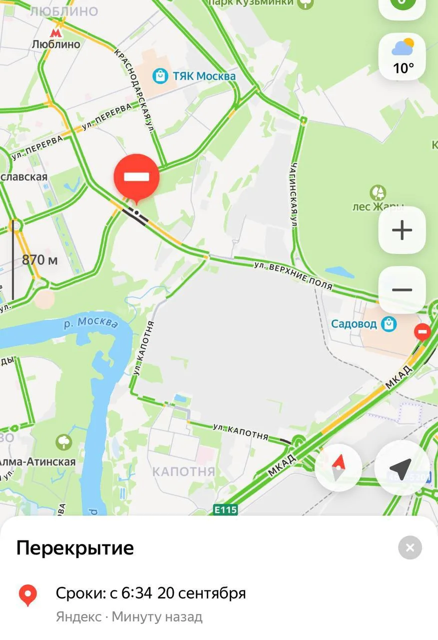 ❗️В Капотне перекрыли дорогу — автобусы пошли в объезд.