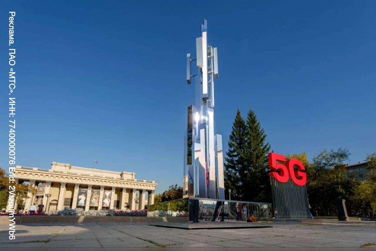 Теперь в России официально появился настоящий 5G