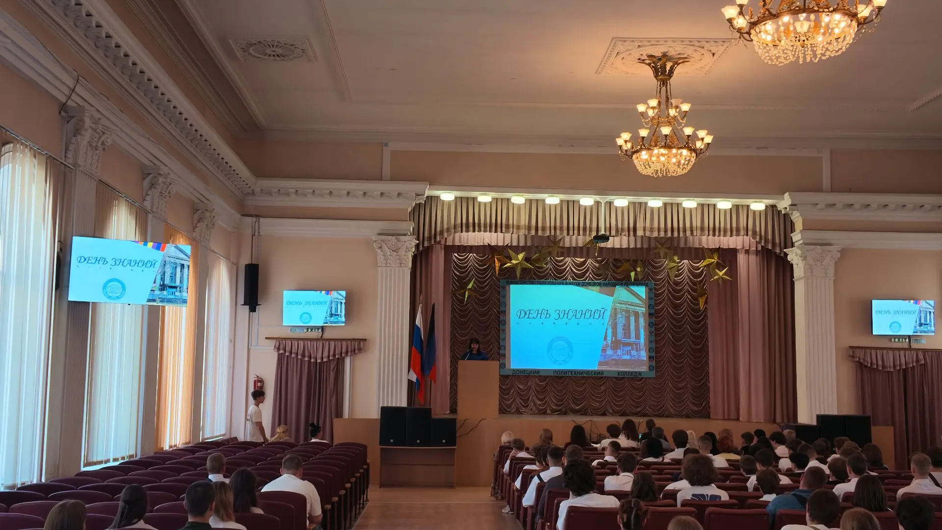🎉 С Днём знаний, дорогие студенты, преподаватели и родители! 🎉1 сентября в нашем колл...