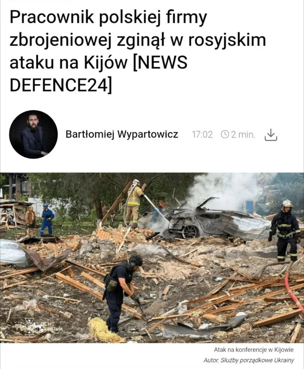 ‼️💥🇵🇱💀Среди уничтоженных дронщиков на украинской выставке оказался сотрудник польск...