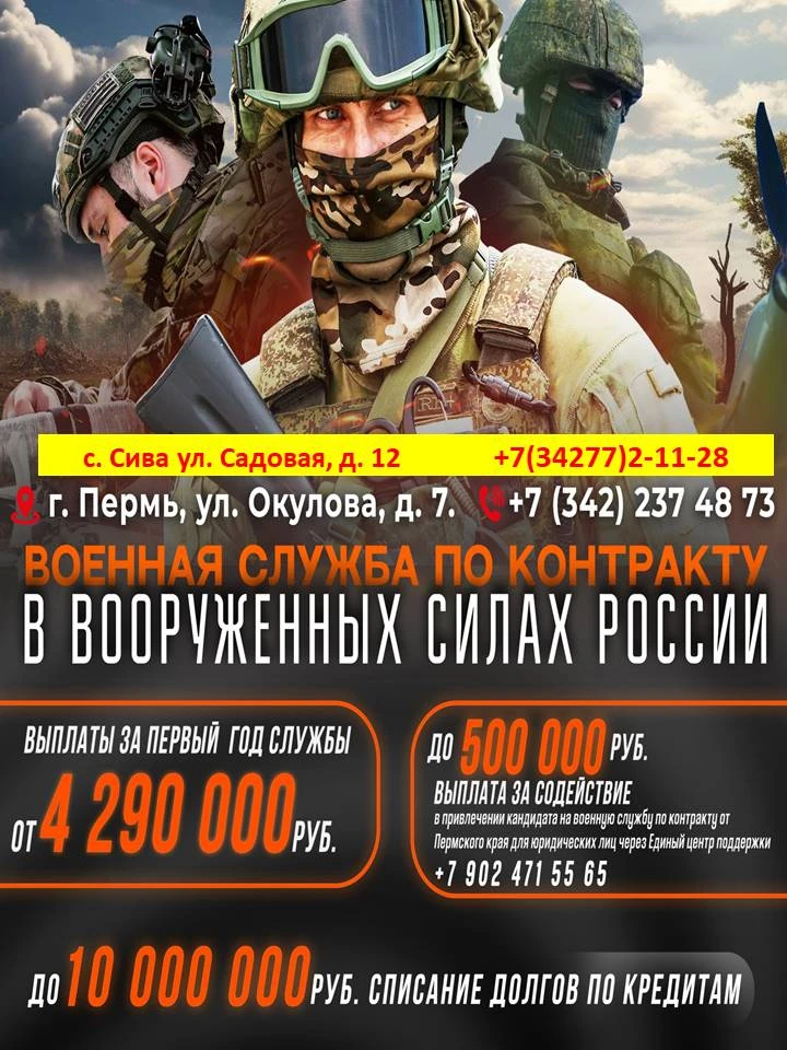 🇷🇺Страна помогает героям, которые встали на ее защиту!