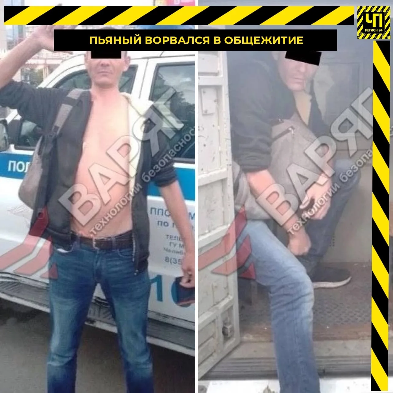 🍺 Пьяный мужчина устроил дебош в общежитии

Под утро 30 июля в общежитие ЧелГУ на улице Молодогвард