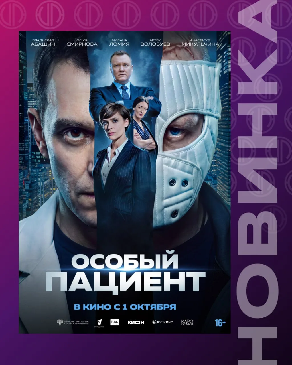 Раскрыть семейную тайну 🔎