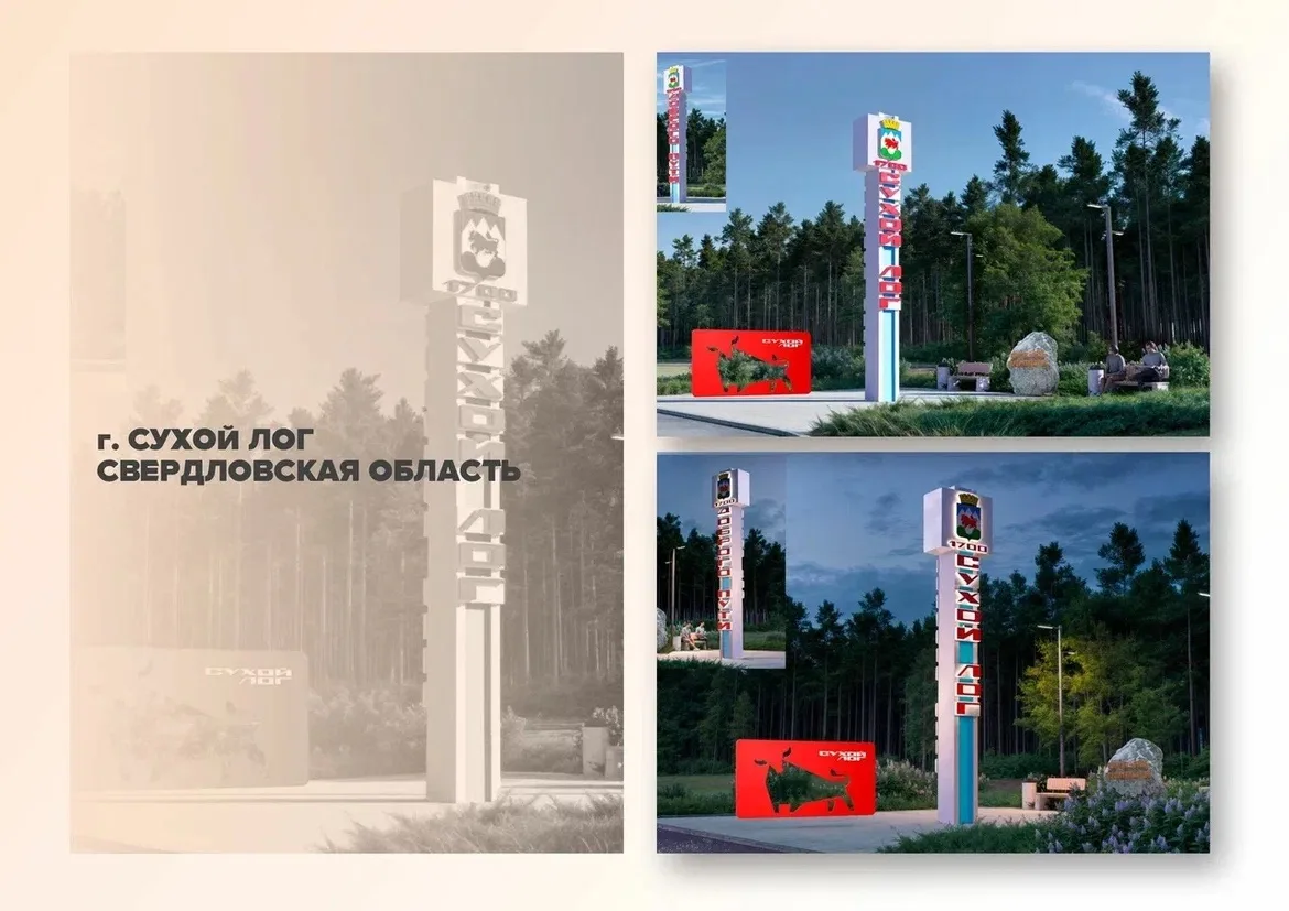 ГОЛОСУЕМ ЗА НОВУЮ СТЕЛУ