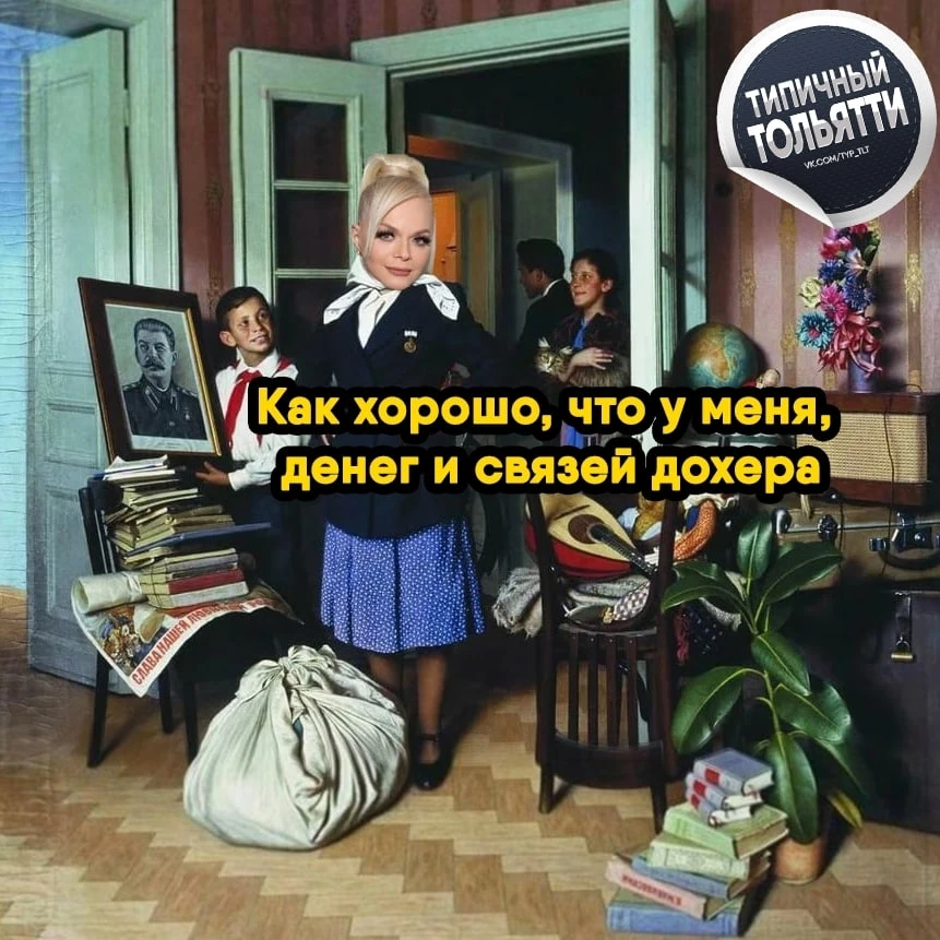 Суд рассмотрит иск Ларисы Долиной к осужденным мошенникам, среди которых житель Тольятти