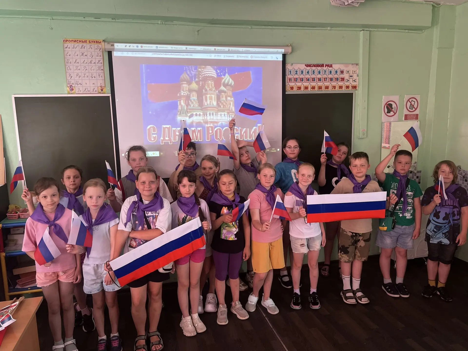 12 июня — День России: праздник единства и будущего.  🇷🇺 Один из самых значимых государственных пр