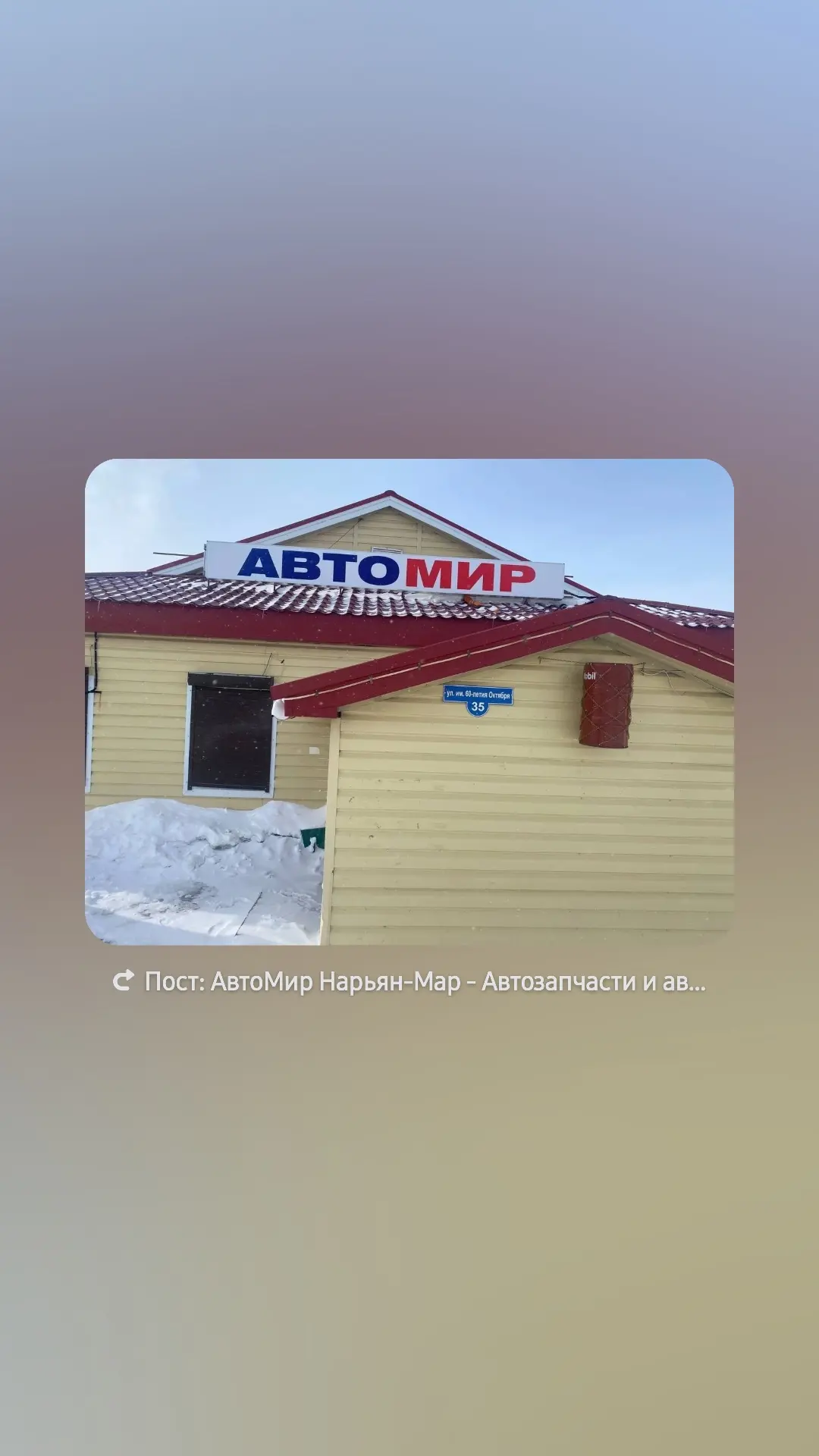 Медиа публикации
