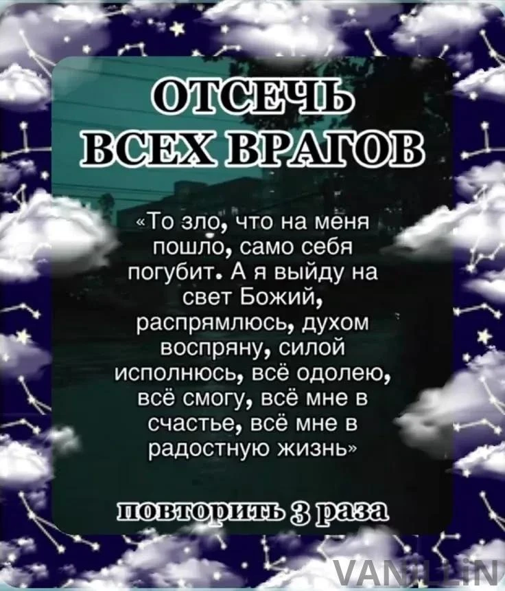 VANiLLiN | Наша Территория