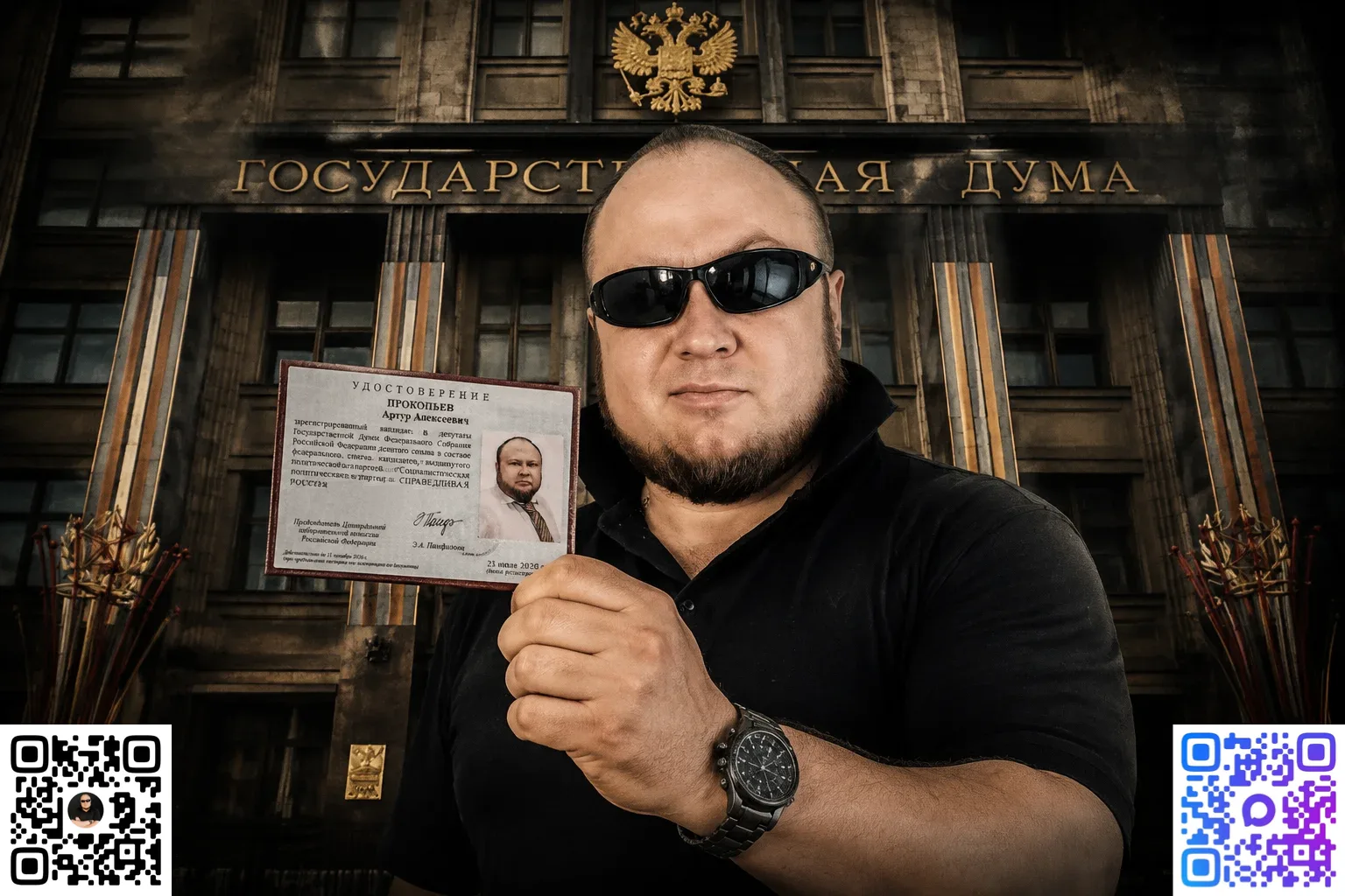 Всем здравствуйте!