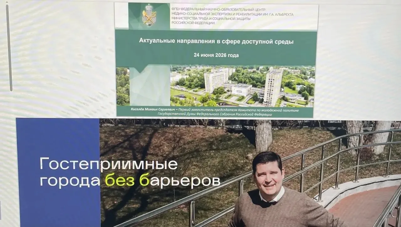 24 июня 2026 года Васильева И. А., руководитель РУМЦ ГАПОУ ТО «ТКПСТ», приняла участие ...