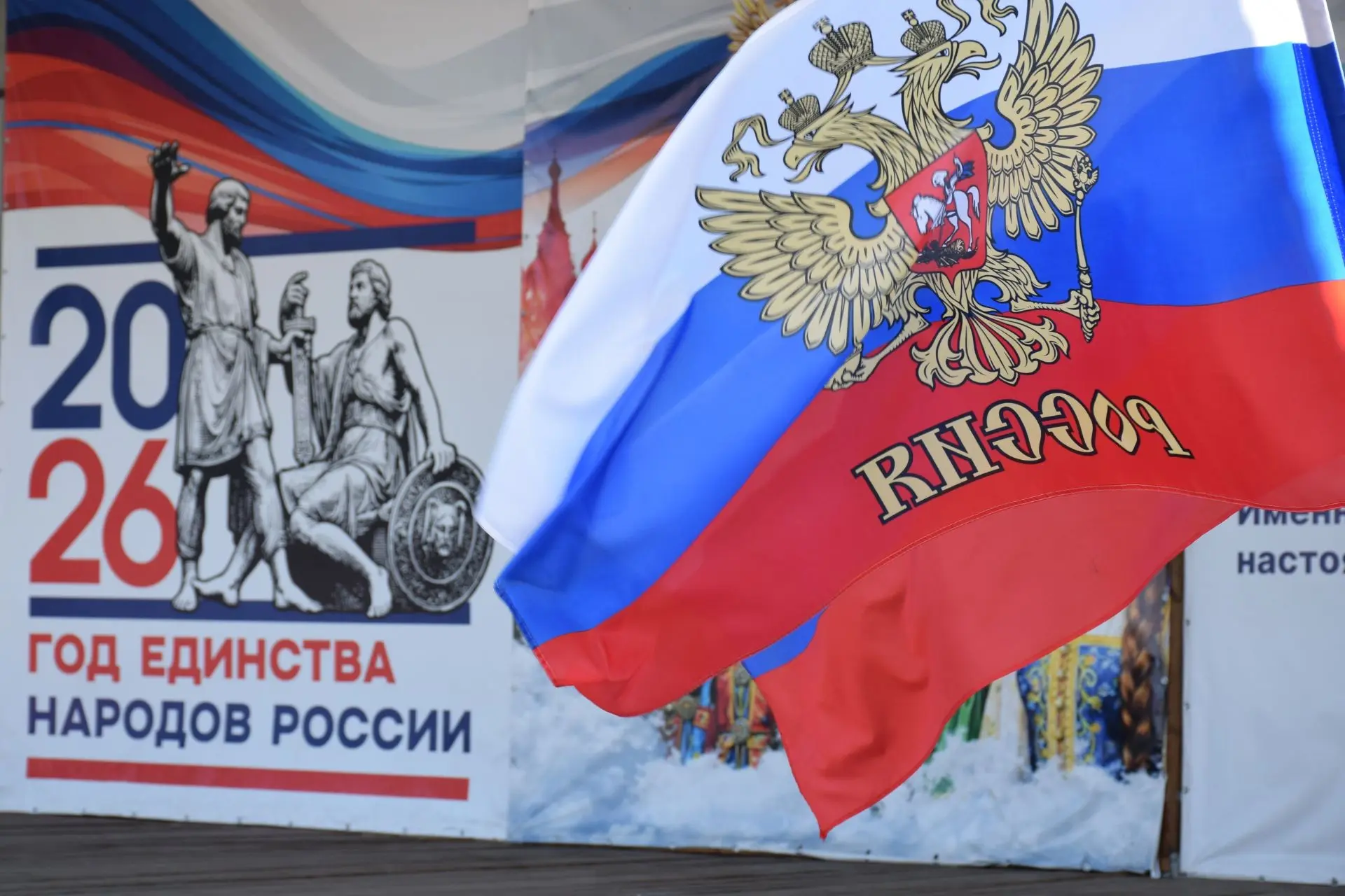 На центральной площади прошло торжественное мероприятие, посвященное Дню Государственно...