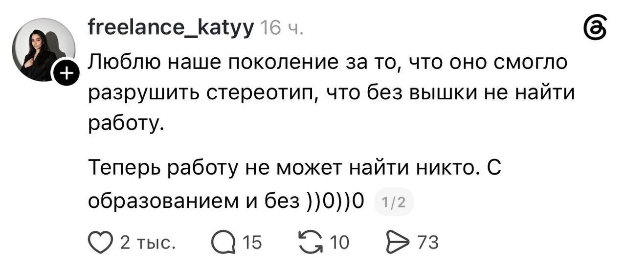 Очередные неприятные нюансы современного рынка труда.