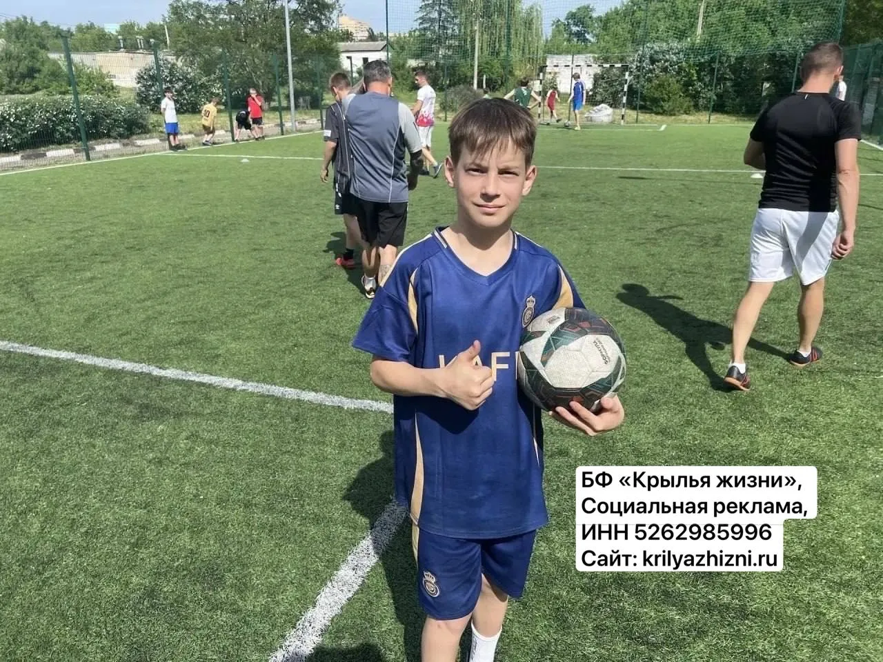 Дети из детского дома не хуже любого другого ребенка, просто им не повезло с отправной точкой. Мы ре