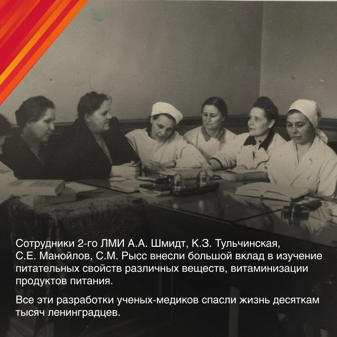 ⚡27 января — День полного освобождения Ленинграда от фашистской блокады. В память о 872 днях мужеств