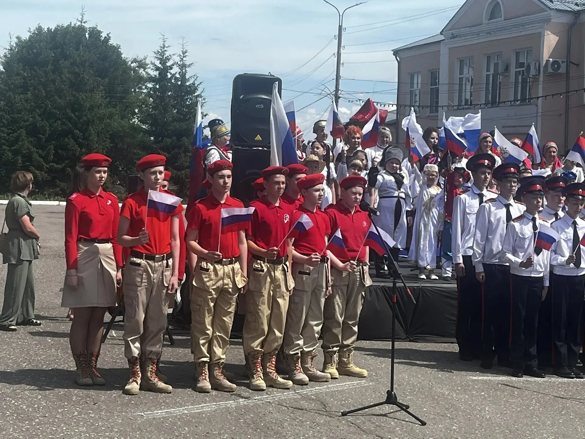 День России 🇷🇺