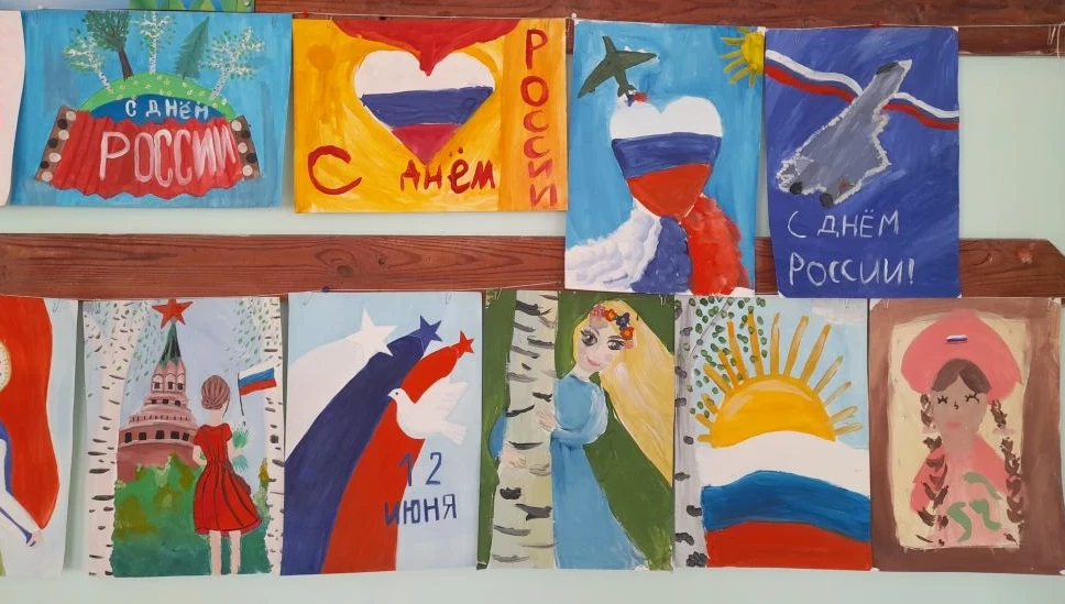 ✅📌Выставка рисунков «Моя страна – моя Россия», посвященная празднованию Дня России!🇷🇺