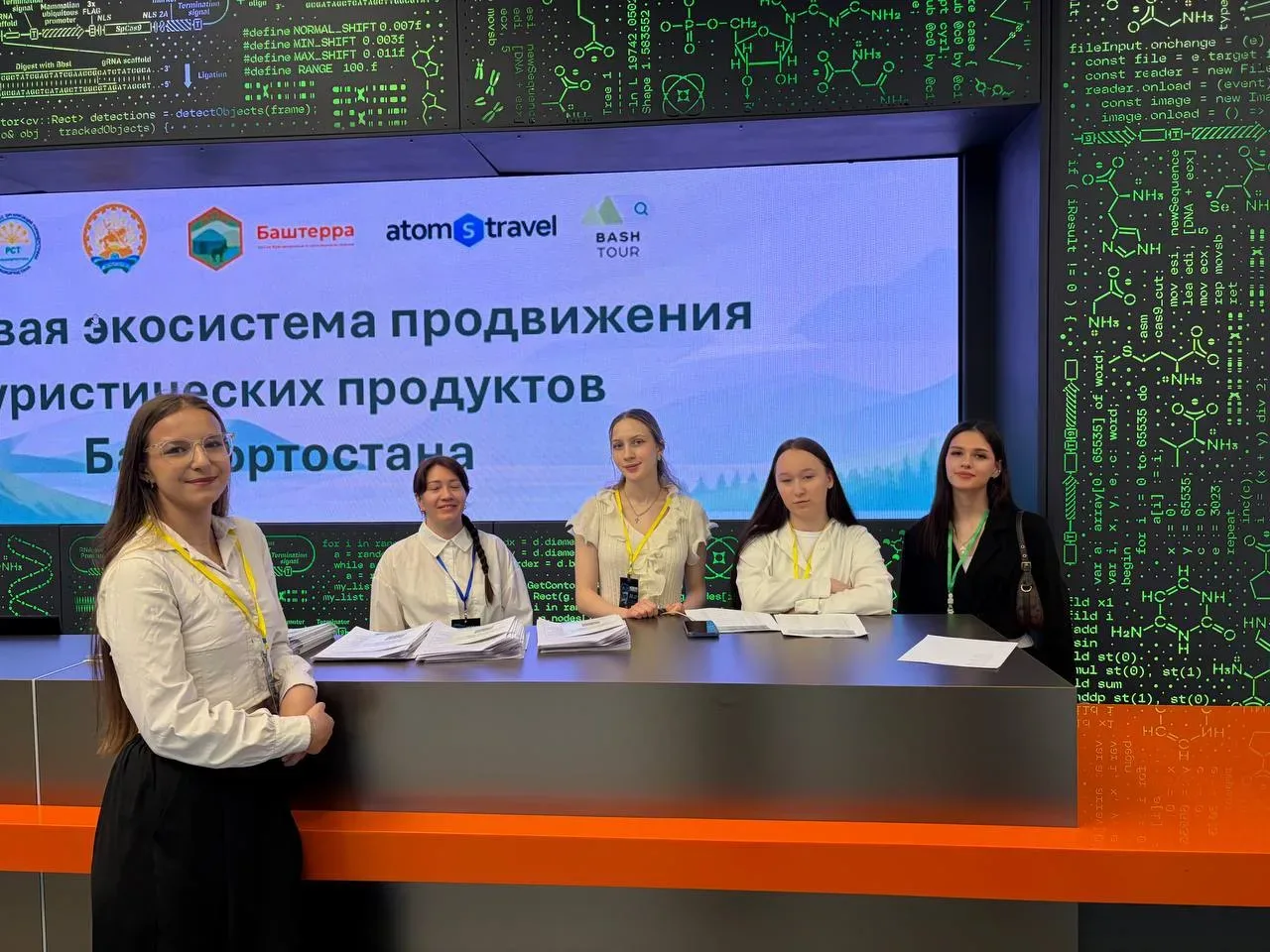 ❗28 мая в Уфе на площадке Геномного центра Межвузовского студенческого кампуса ЕНОЦ (ул. Заки Валиди