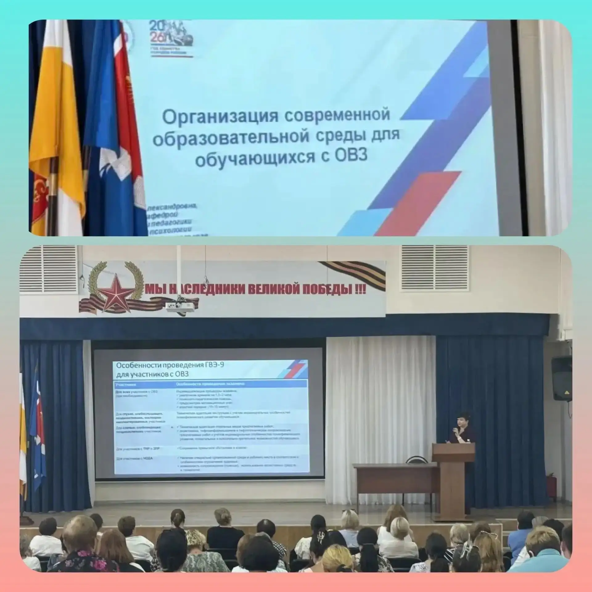 В преддверии нового учебного года на базе МАОУ СОШ № 98 города Краснодара  состоялся ва...