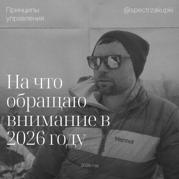 Там и здесь, и всюду