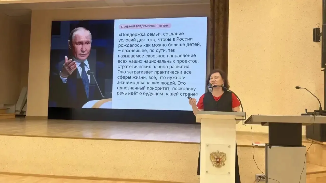 22 апреля на базе Владимирского института развития образования им. Л. И. Новиковой состоялся региона