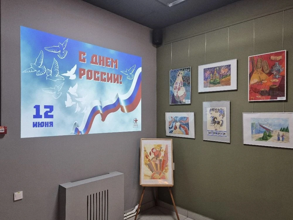 🇷🇺 В честь Дня России: Учащиеся МБУ ДО "Центральная детская школа искусств" представили выставку х