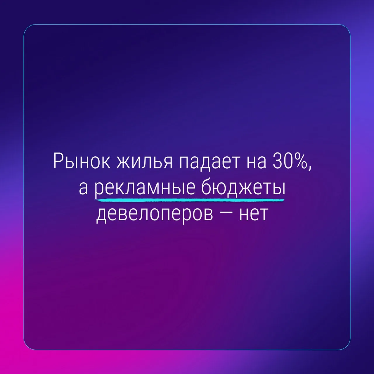 Продажи новостроек в Москве в первом полугодии 2026 обвалились на 30-36% год к году. По...