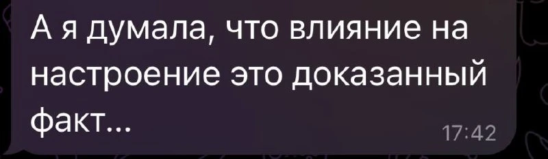 Вы же помните мой любимый анекдот?