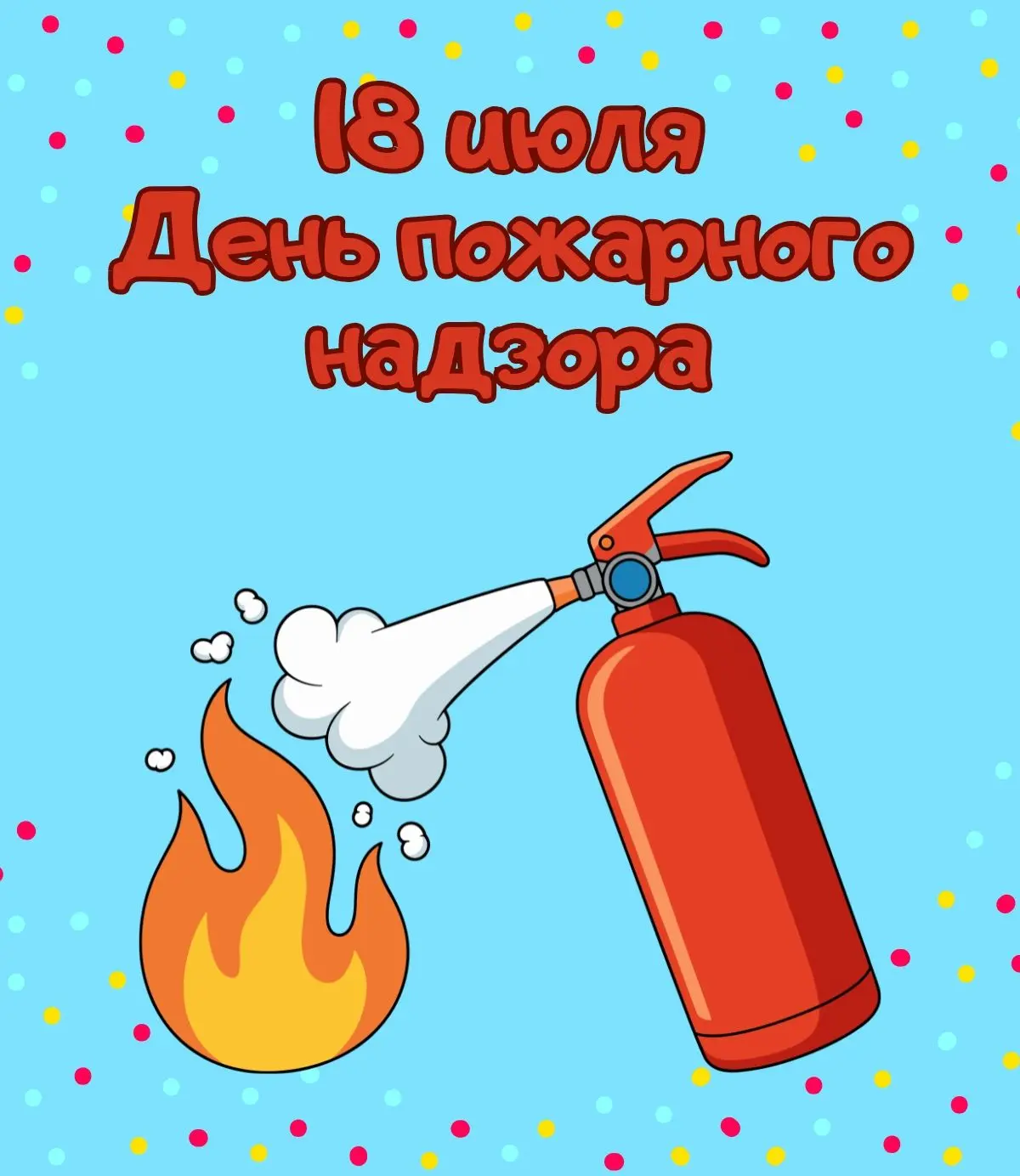 Пожарные на учении: игры и эстафеты для детей 4–7 лет
1. Эстафета «Срочный вызов»
Цель: быстро добра