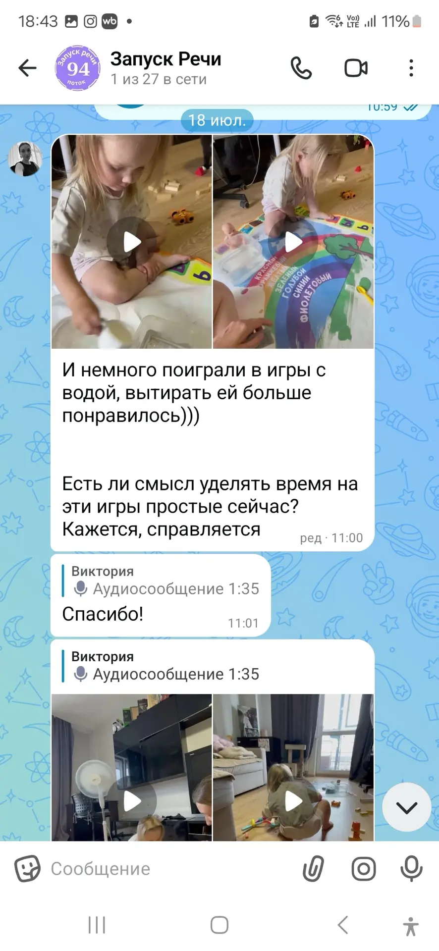Продолжаем историю маленькой Мирославы 👧🏼

Неделю назад я рассказывала, что начинаю показывать вам