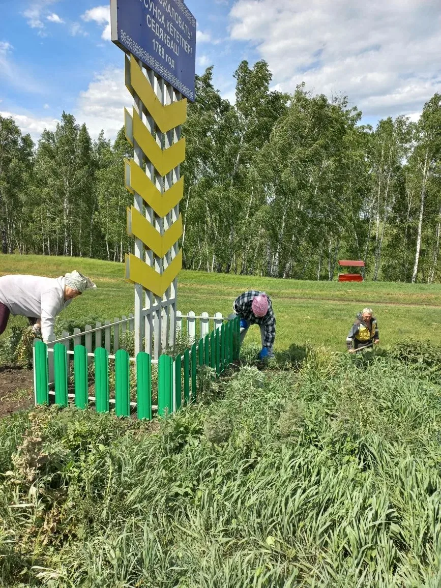 Акция "Благоустройство".