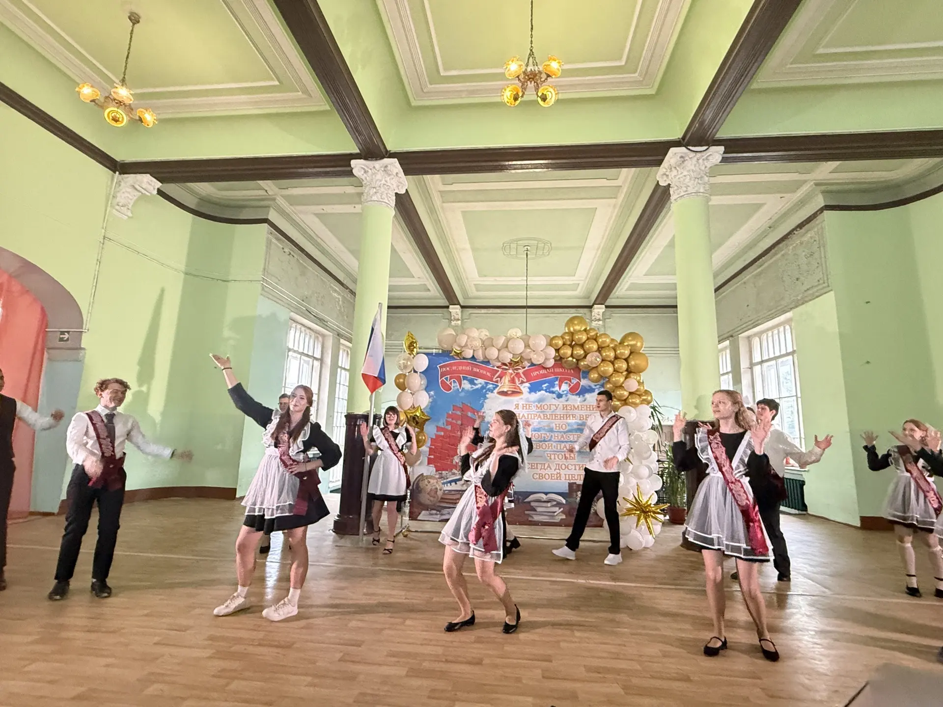 ✨ Последний звонок прозвенел! Наши выпускники готовы покорять мир! ✨   Дорогие наши выпускники! Для 