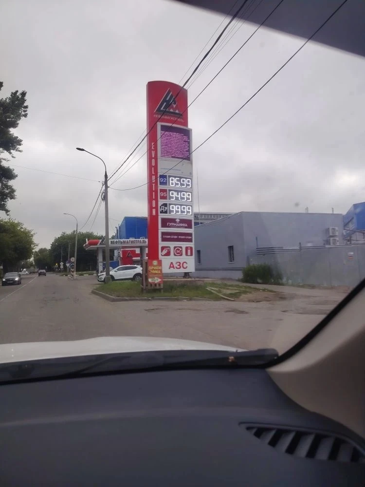 Дизель на АЗС уже почти 100 рублей.