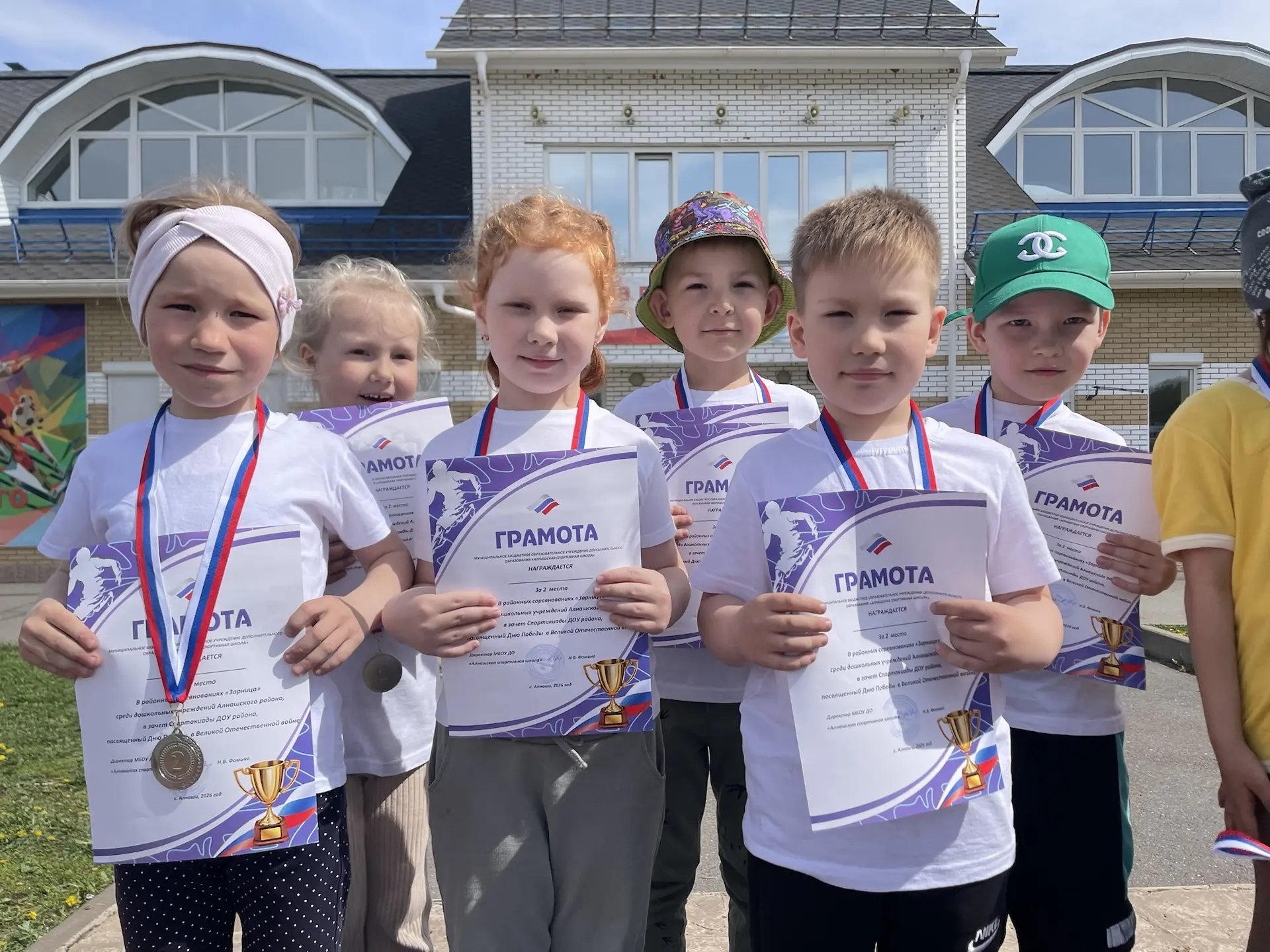 🏆Вчера на стадионе прошла военно- патриотическая игра «Зарница» среди детских садов Ал...