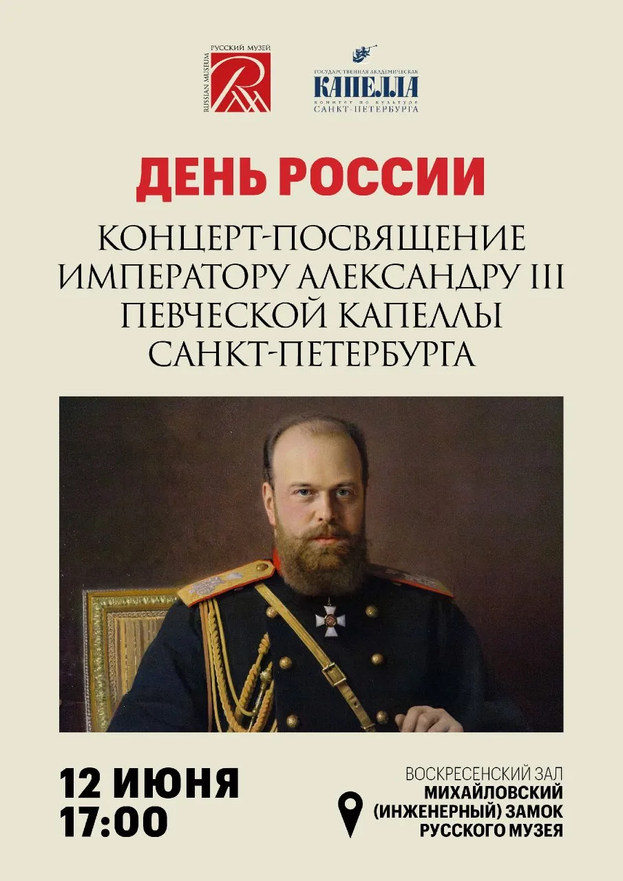🎶 Величественная музыка и великая архитектура: показываем Воскресенский зал Михайловского замка, гд