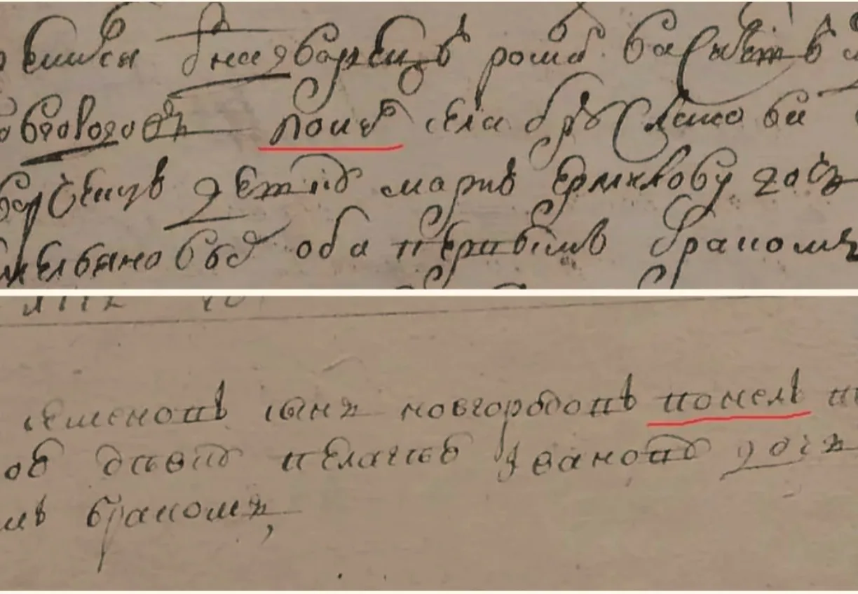 Понимаю, что при самостоятельной работе не каждый может дойти до 18 века, а уж прочить то, что писал