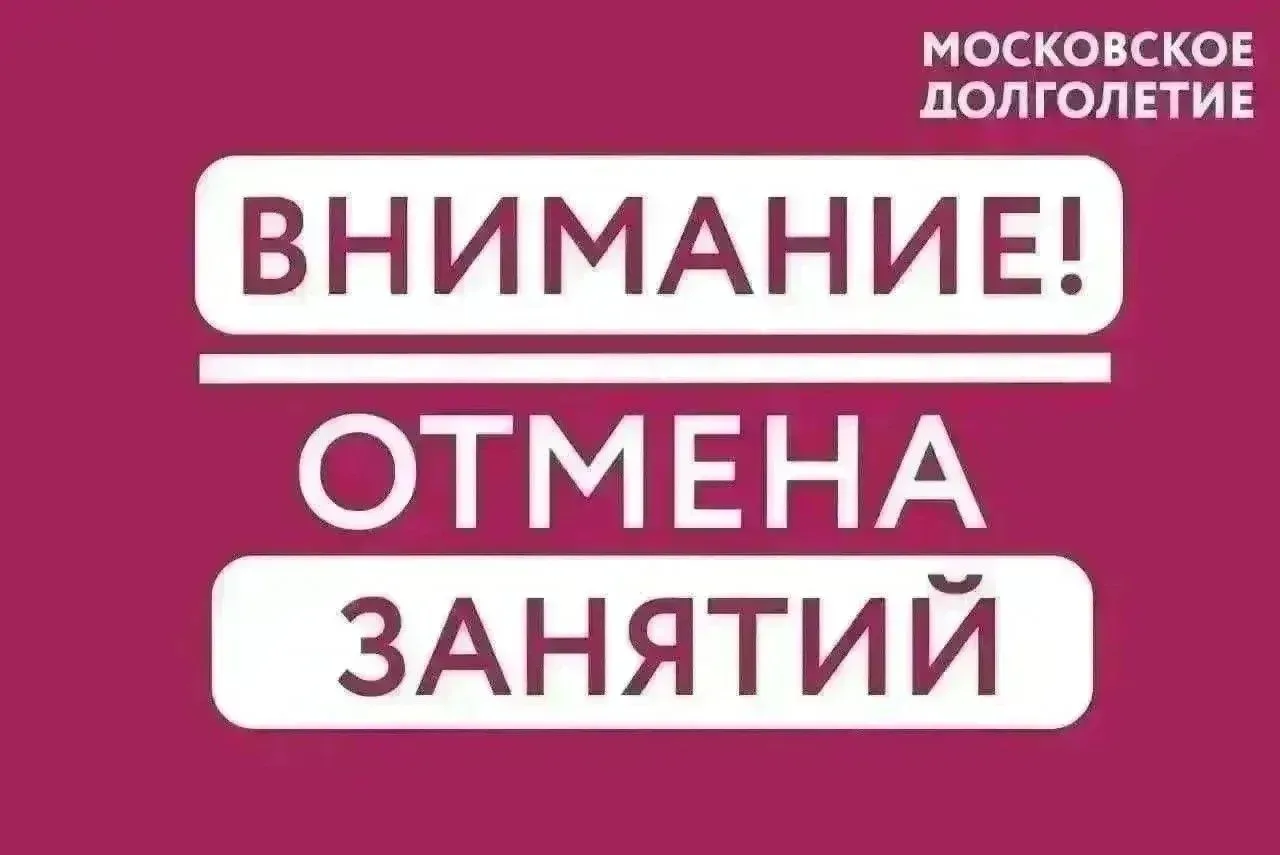 ❗ВНИМАНИЕ ❗