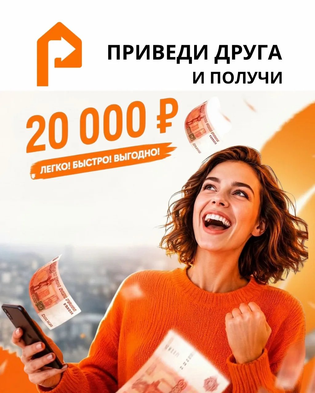 💸Рекомендуйте «Решение» — получайте бонус!