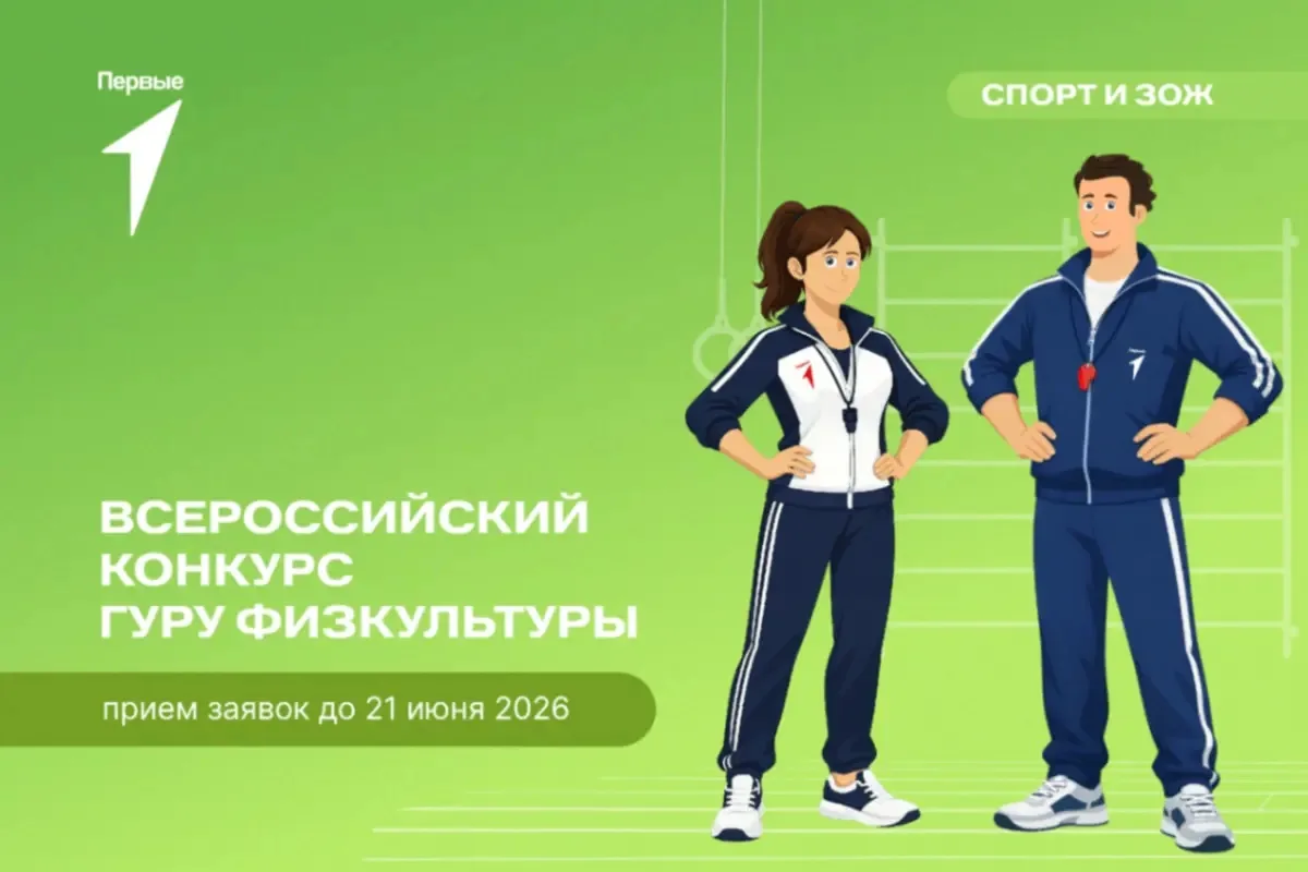 Всем спорт 🏀