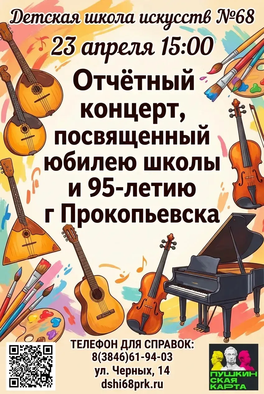 https://iframeab-pre7592.intickets.ru/