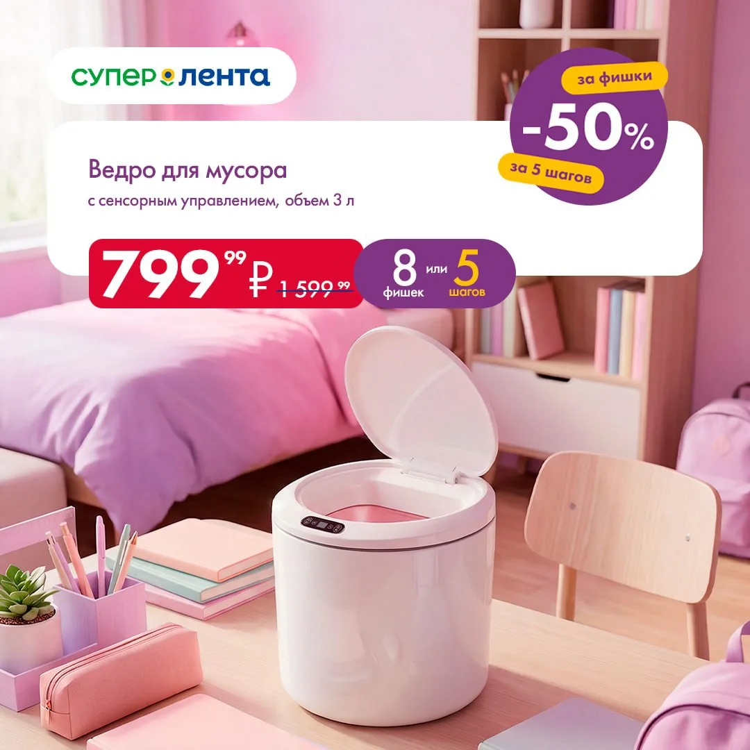 Изображение 5 к публикации «Лента»
