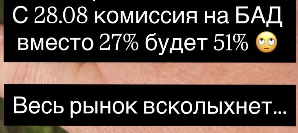 Знаете что это значит?