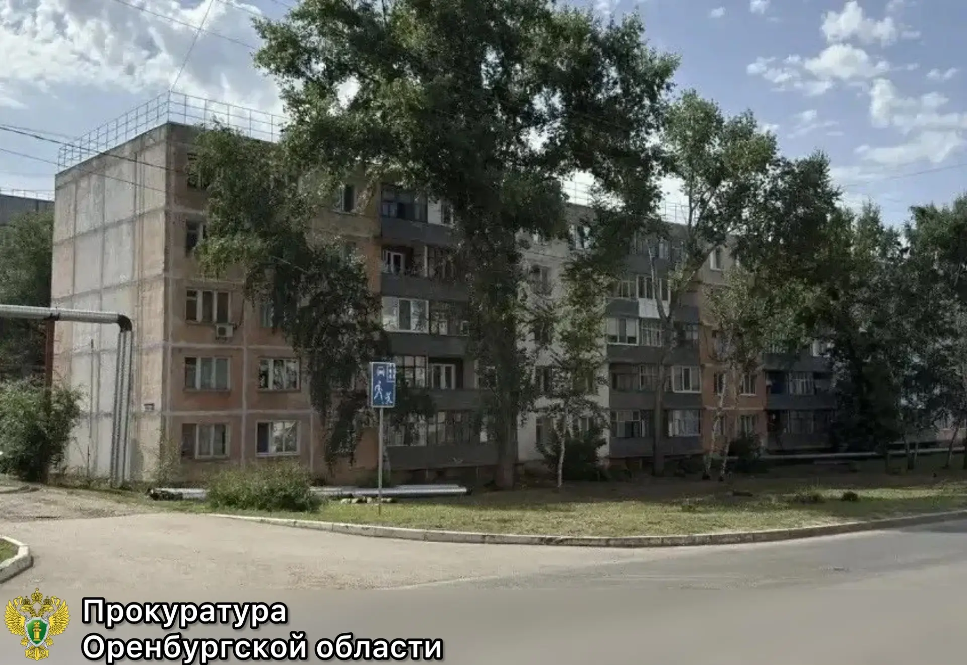 Прокуратура Тоцкого района выявила нарушения в работе управляющей организации
 
Прокуратурой Тоцкого