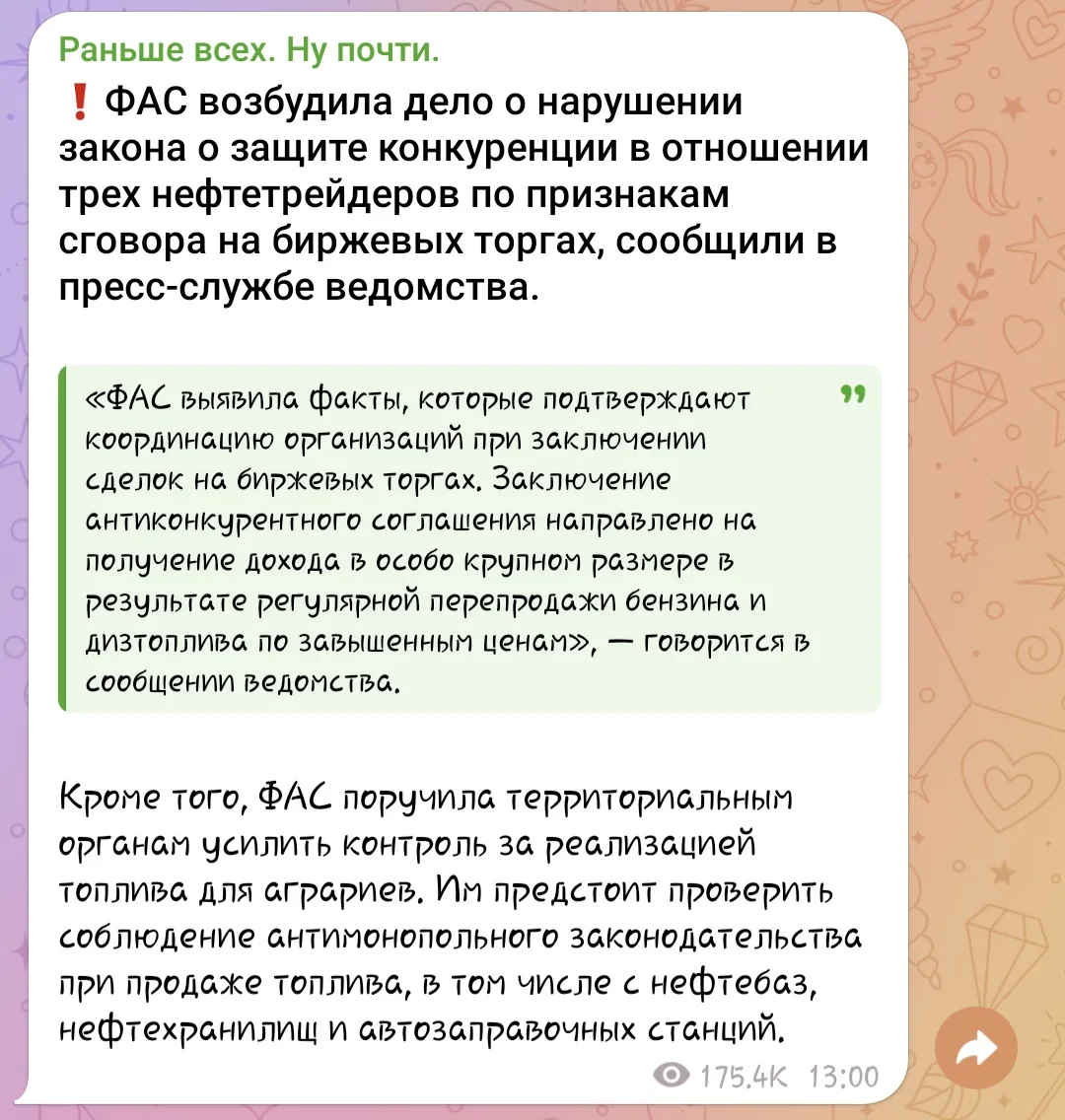 Что и требовалось доказать.

Кстати, например, в годы военного коммунизма наше государство видело в 