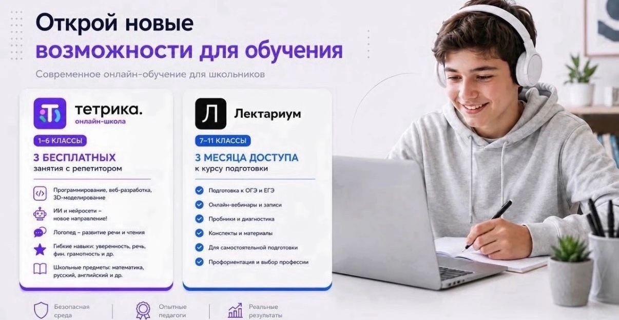 ⭐Уважаемые родители и педагоги! 💜