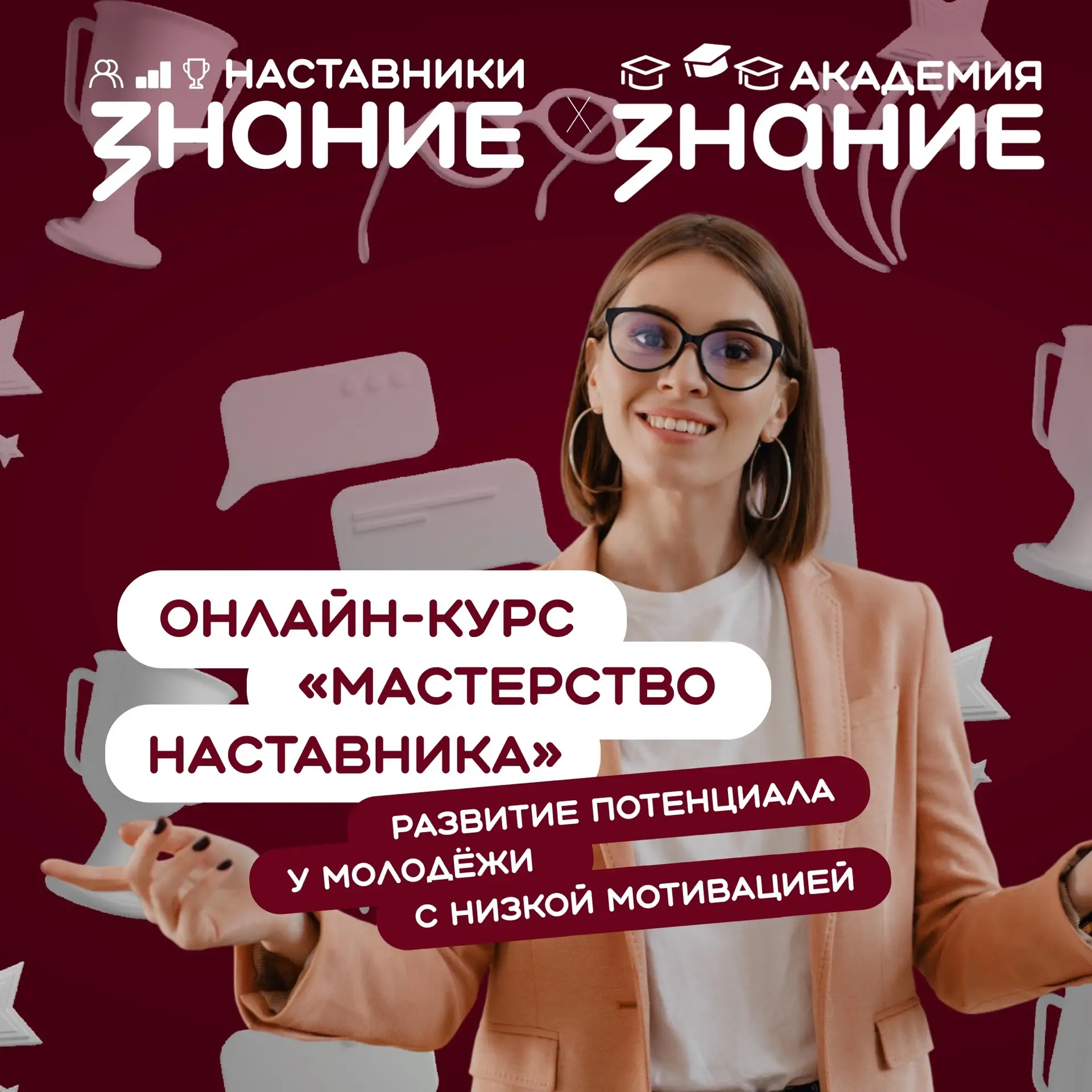 🚀 Ваши ученики могут больше, чем кажется!