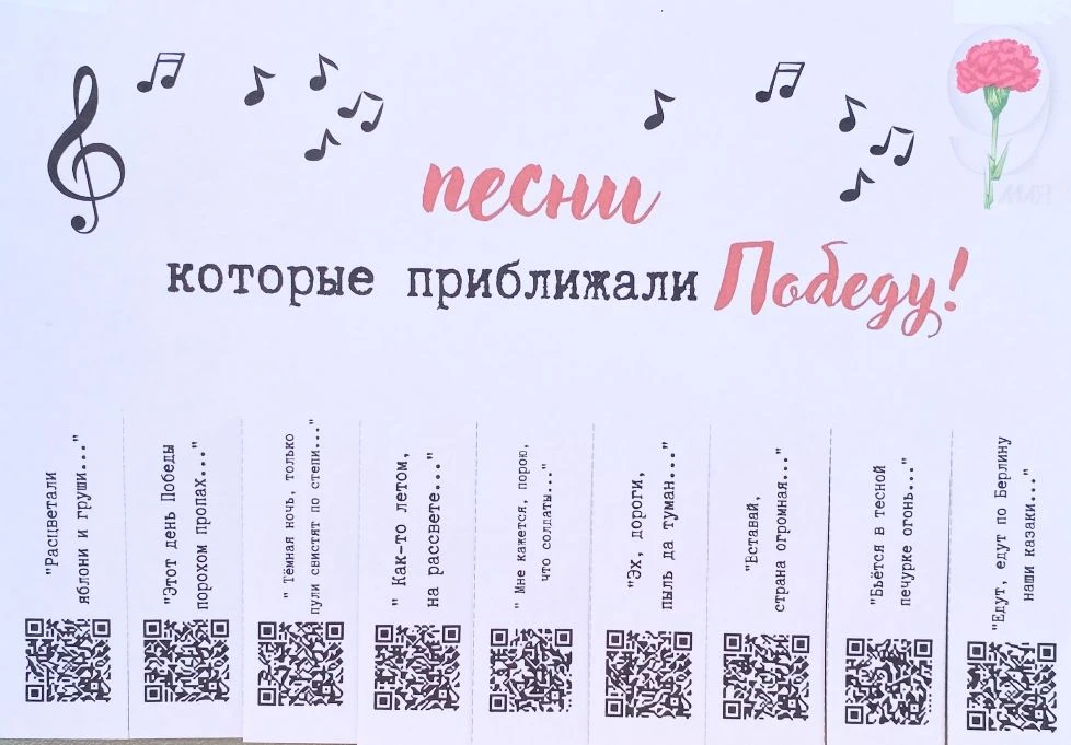 🎶  В нашем детском саду проходит акция «Песни, которые приближали Победу». ⭐