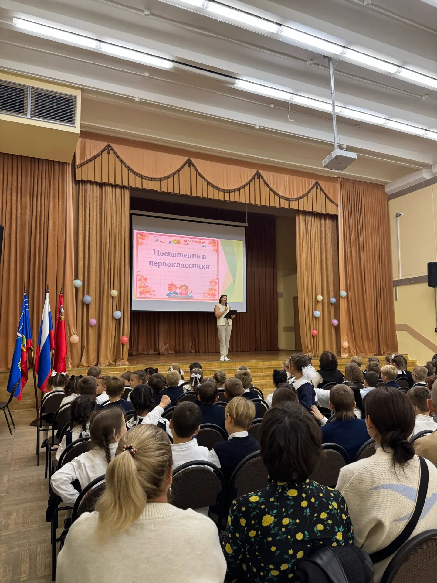 📚В МБОУ СОШ №16 состоялось торжественное посвящение в первоклассники.