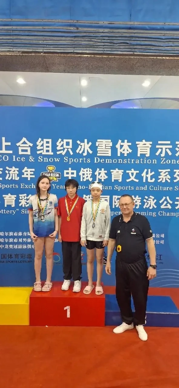 🏊‍♂️ МЕЖДУНАРОДНЫЕ ПОБЕДЫ В ХАРБИНЕ! РОССИЯ & КИТАЙ! 🇷🇺🇨🇳