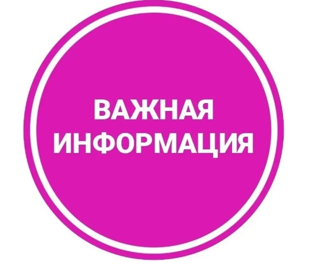 Уважаемые потребители холодного водоснабжения по ул. Плетнева. 22.06.2026 года будут производиться а