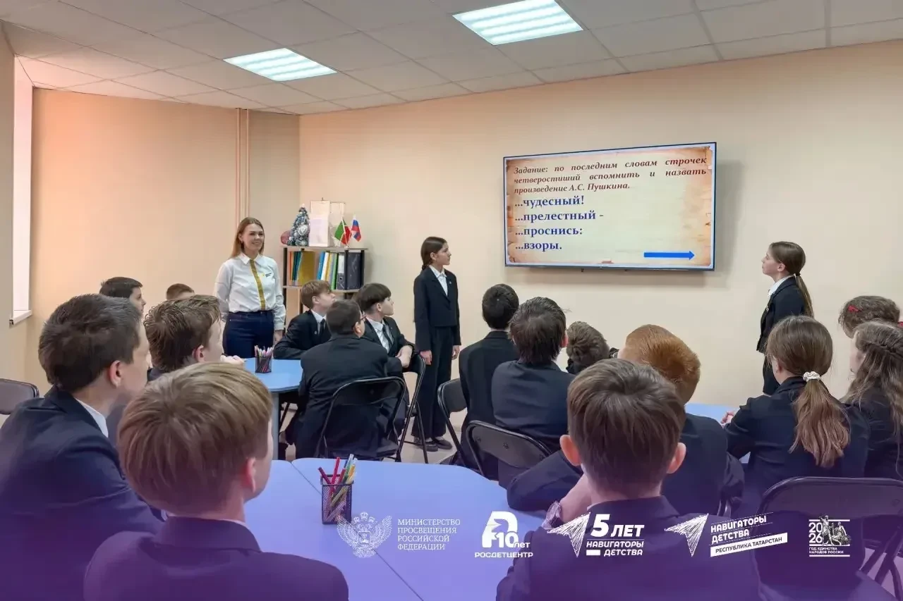 В преддверии Всемирного дня поэзии советники директоров по воспитанию Республики Татарстан совместно